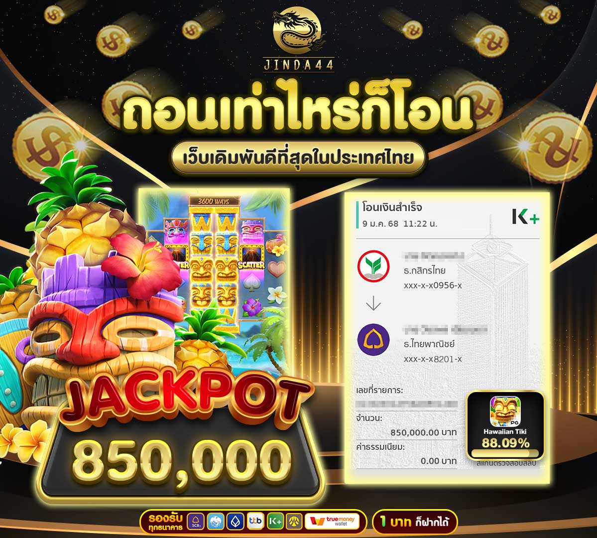 img-jackpot