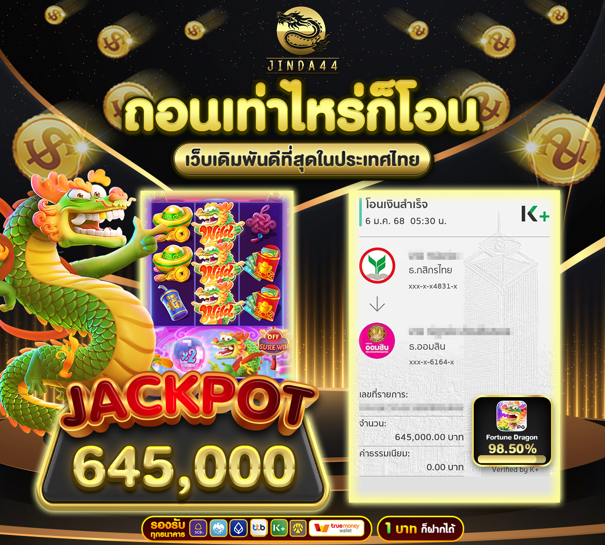 img-jackpot