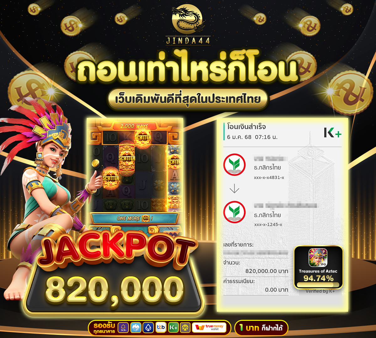 img-jackpot