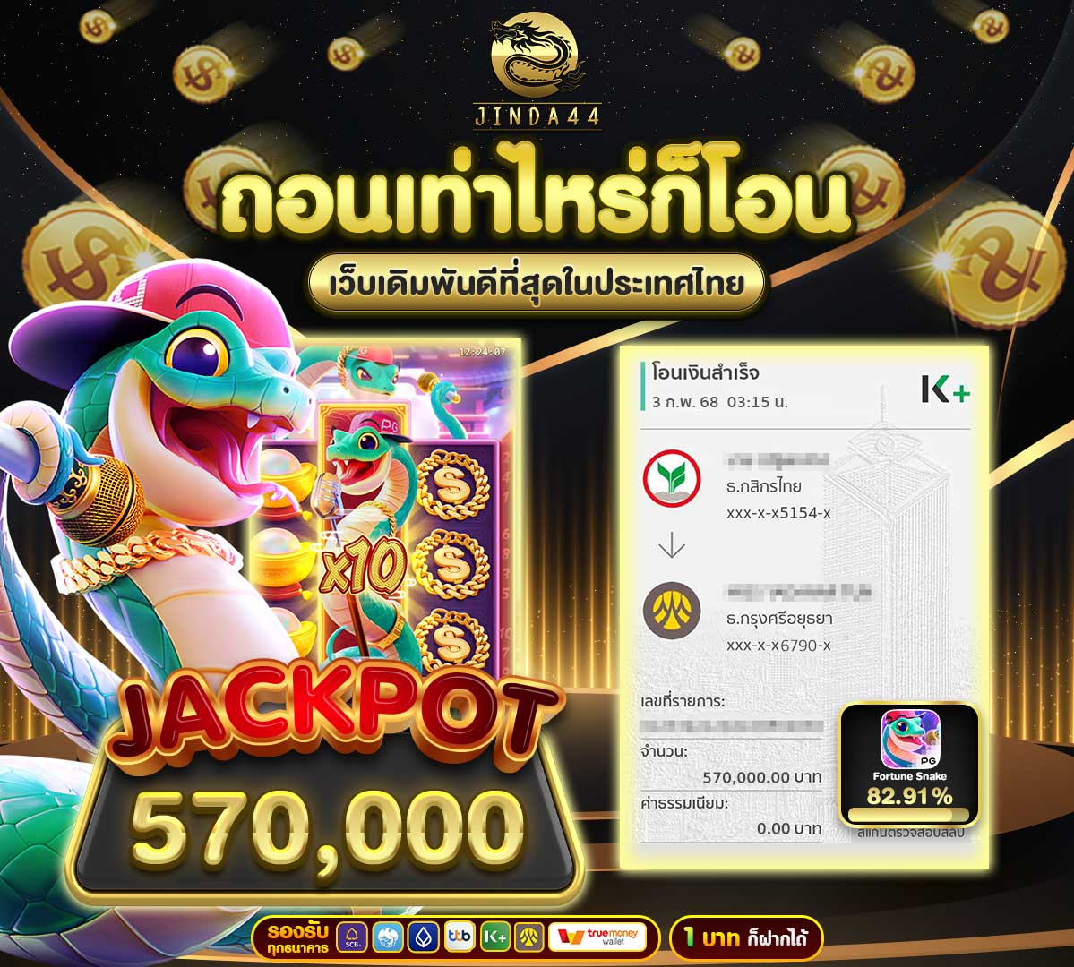 img-jackpot