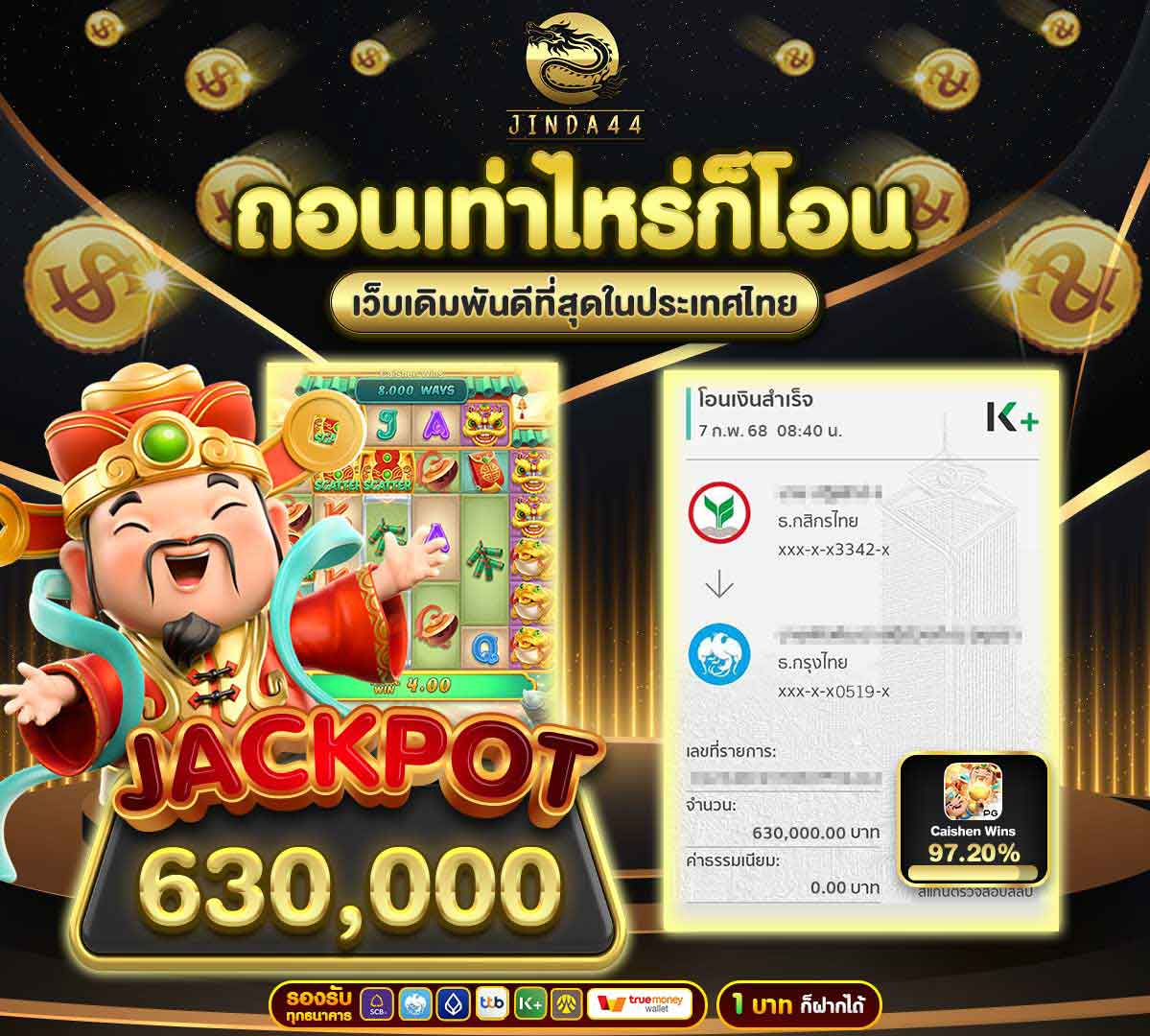 img-jackpot