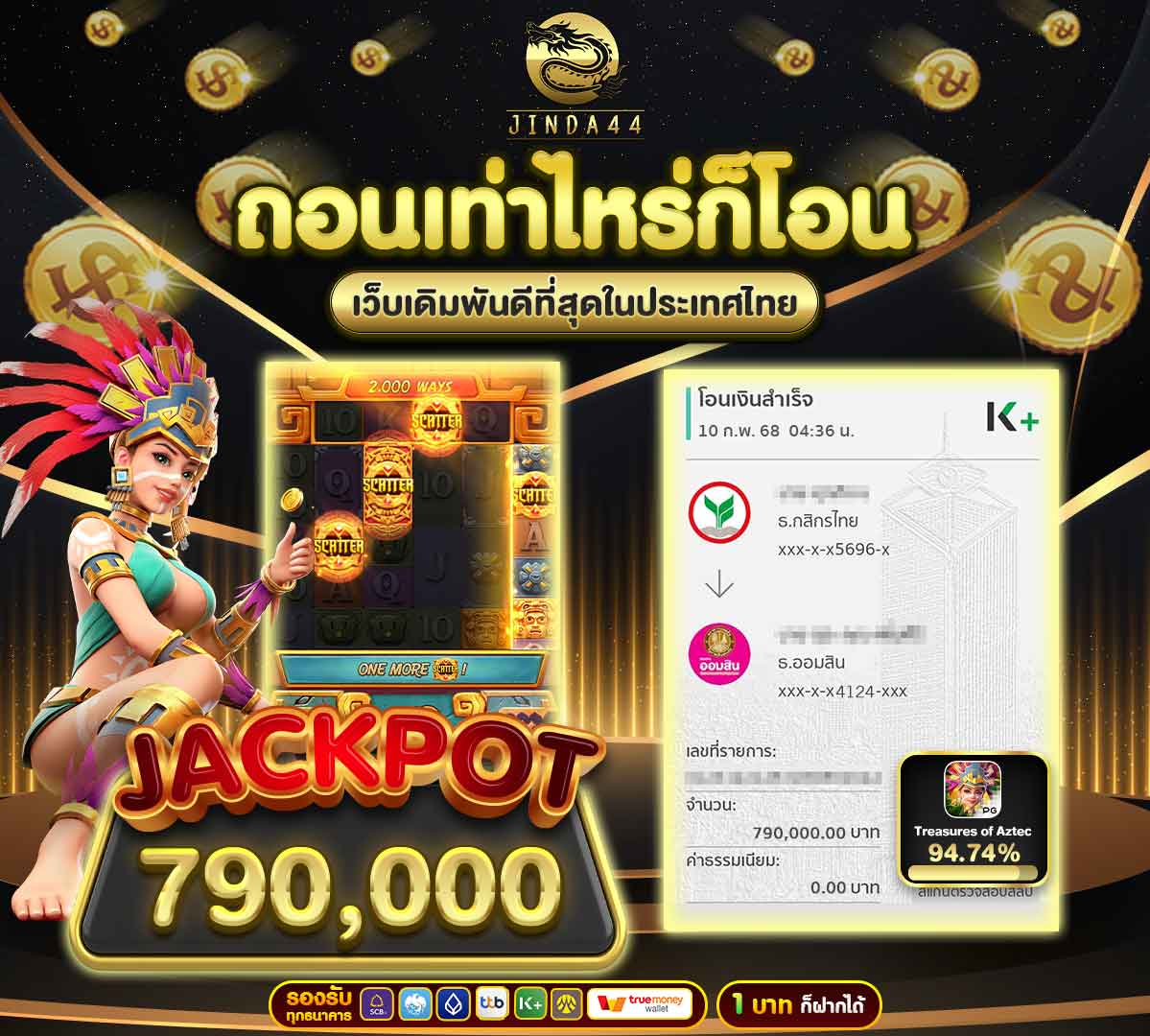 img-jackpot